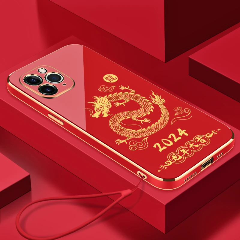 2024龙年大吉苹果11Pro手机壳全包硅胶防摔电镀软壳【送挂绳】