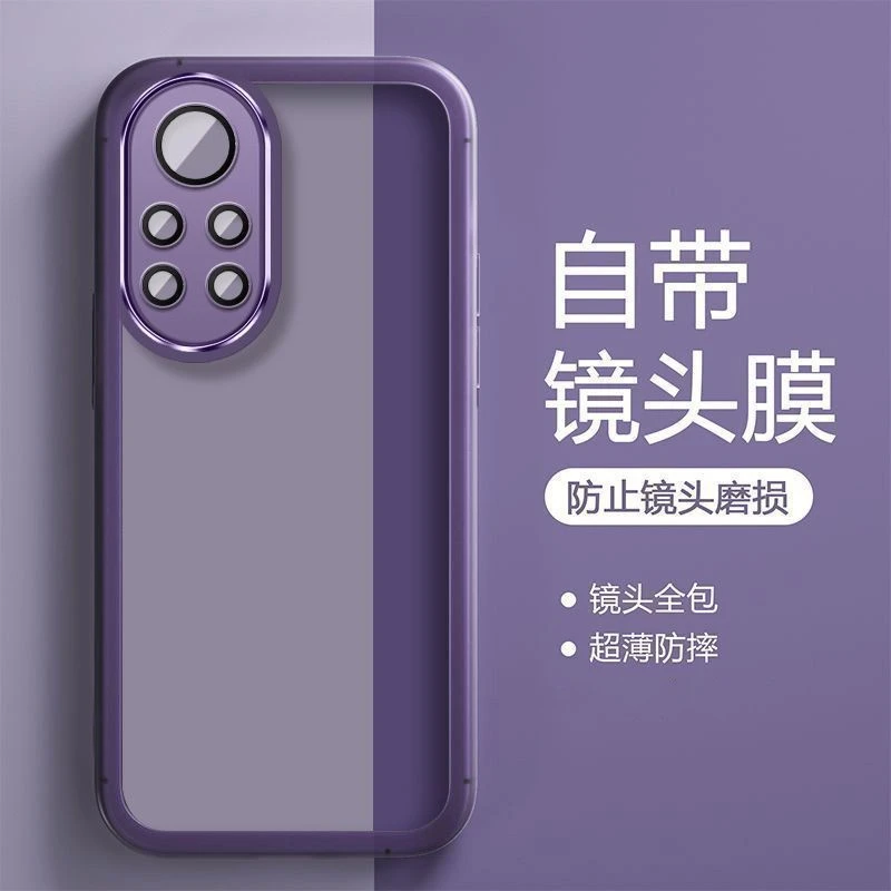 华为nova8Pro手机壳新款全包防摔自带镜头膜软壳透明男女超薄高级