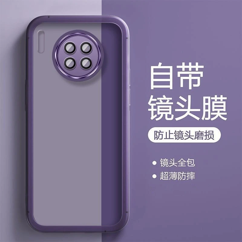 华为mate30Pro手机壳新款全包防摔自带镜头膜软透明男女超薄高级