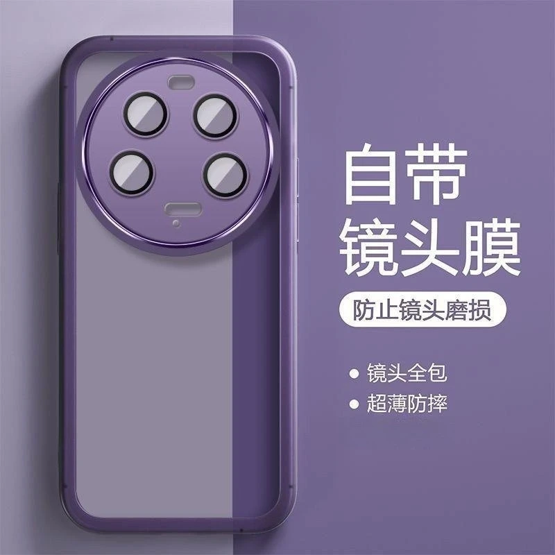 小米13Ultra手机壳新款全包防摔自带镜头膜软壳透明男女超薄高级