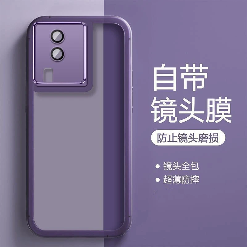 vivoiQOONeo7SE手机壳新款全包防摔自带镜头膜软壳透明超薄保护套