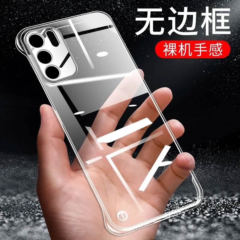OPPO Reno6 Pro手机壳防摔高级清透超薄透明无边框散热高端保护套
