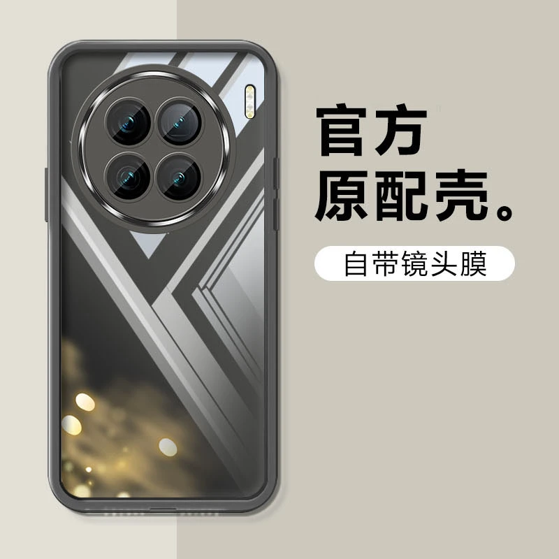 VIVOX90pro+手机壳新款全包防摔自带镜头膜软壳透明男女超薄高级