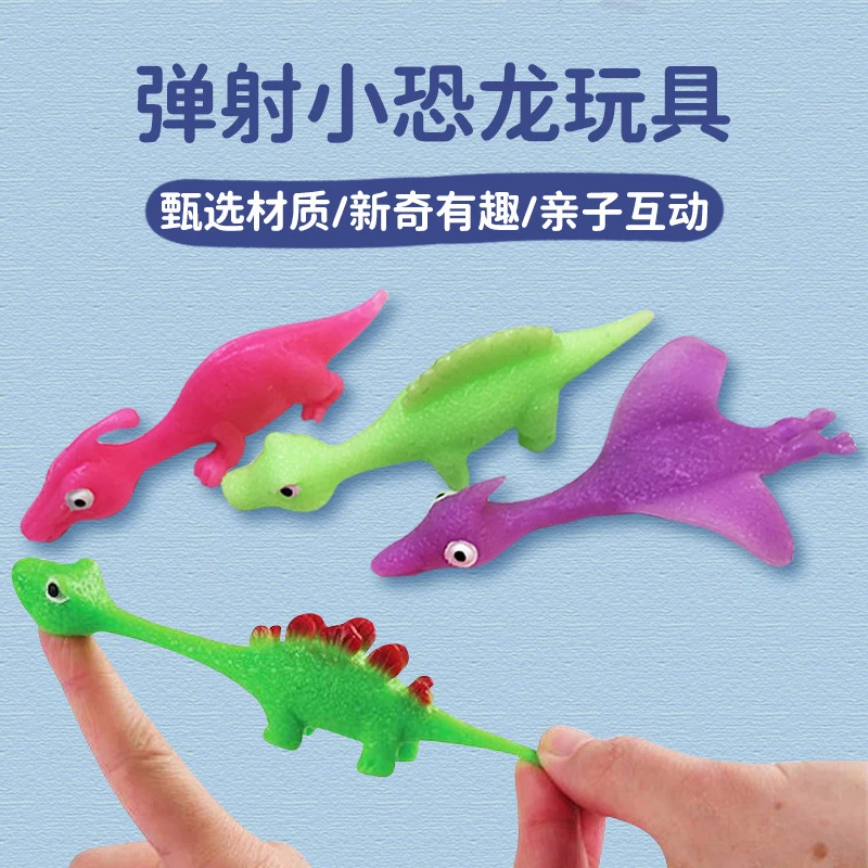 趣味手指弹射海洋动物小鸡恐龙玩具和解压玩具LQ
