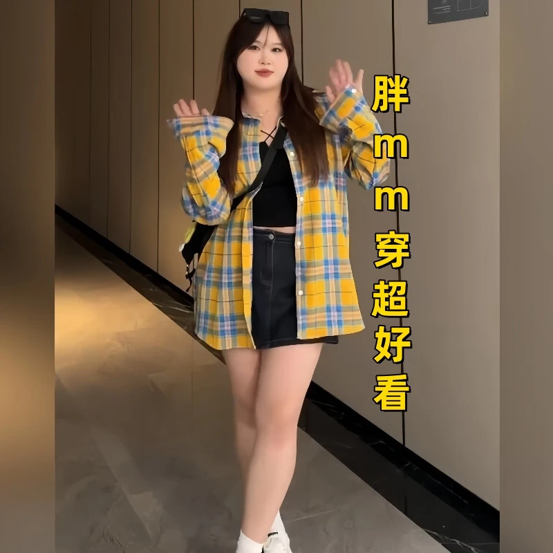 大码胖mm衬衣新款女装设计感小众上衣复古防晒粉色格子衬衫外套女