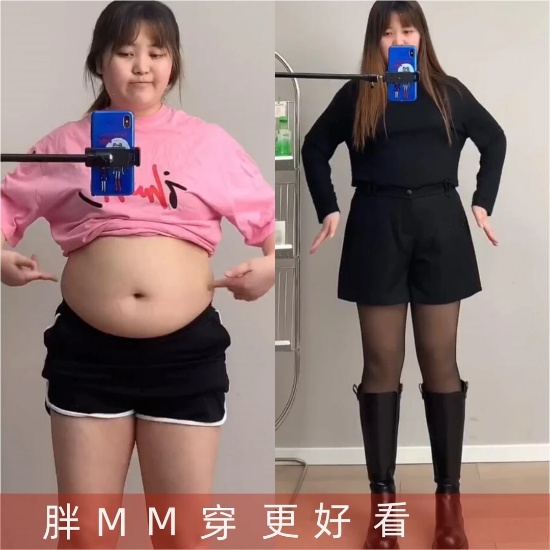 秋冬大码胖MM女高腰显瘦阔腿毛呢短裤直筒休闲裤松紧腰靴裤西装