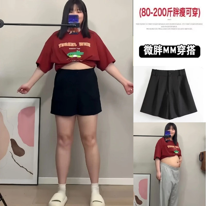 大码微胖mm女西装a字短裤夏季高腰显瘦阔腿裤直筒休闲短裤松紧腰