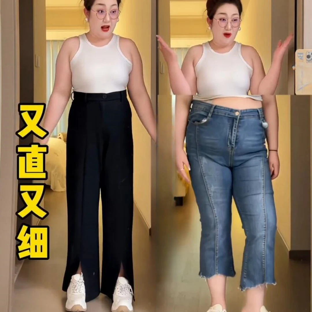 开叉阔腿裤大码胖mm黑色西装裤裤女秋季新款直筒高腰宽松显瘦垂感
