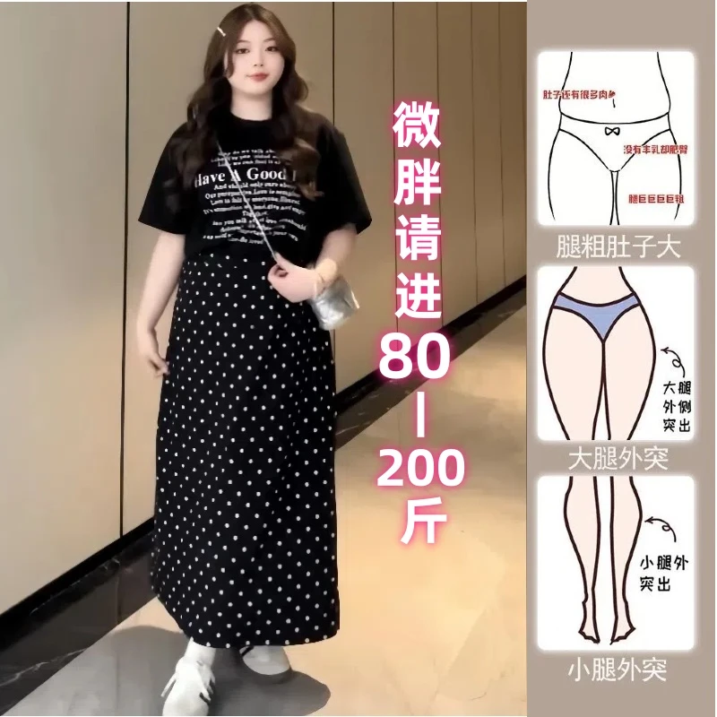 西装黑色波点半身裙女夏大码胖mm梨形高腰遮肉开叉中长款a字裙子