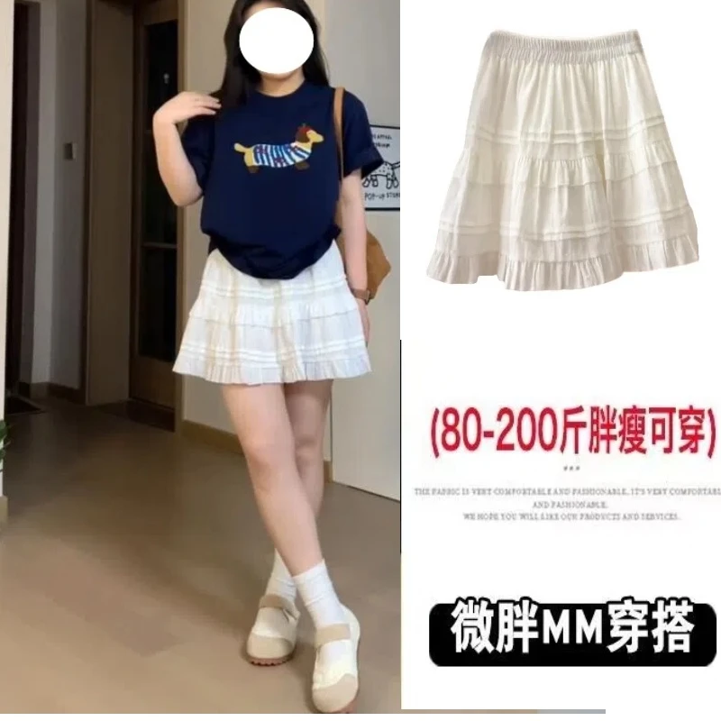 秋冬微胖大码白色蛋糕大码高腰显瘦芭蕾小个子蓬蓬短裙A字半身裙