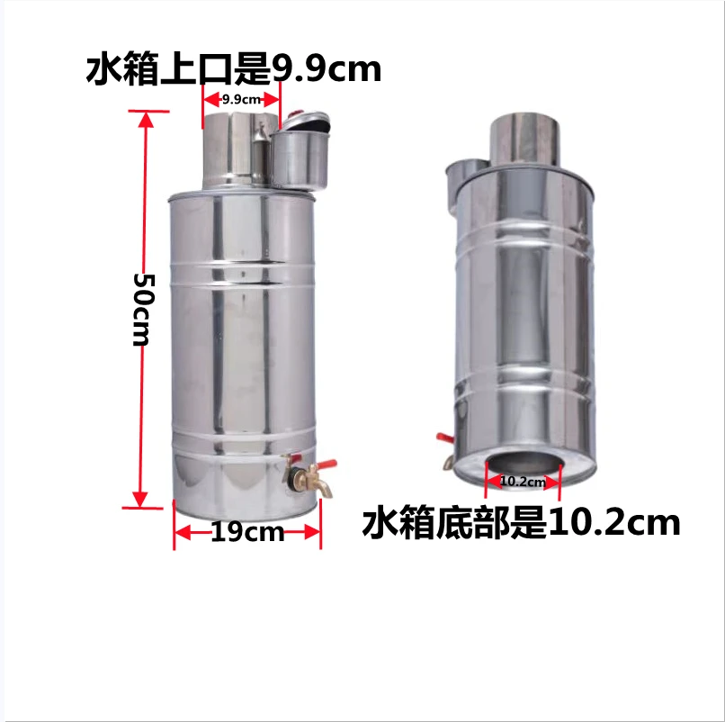 适用烟囱水箱柴火灶水壶烟囱穿心壶使用不锈钢取暖水箱烟囱壶加厚