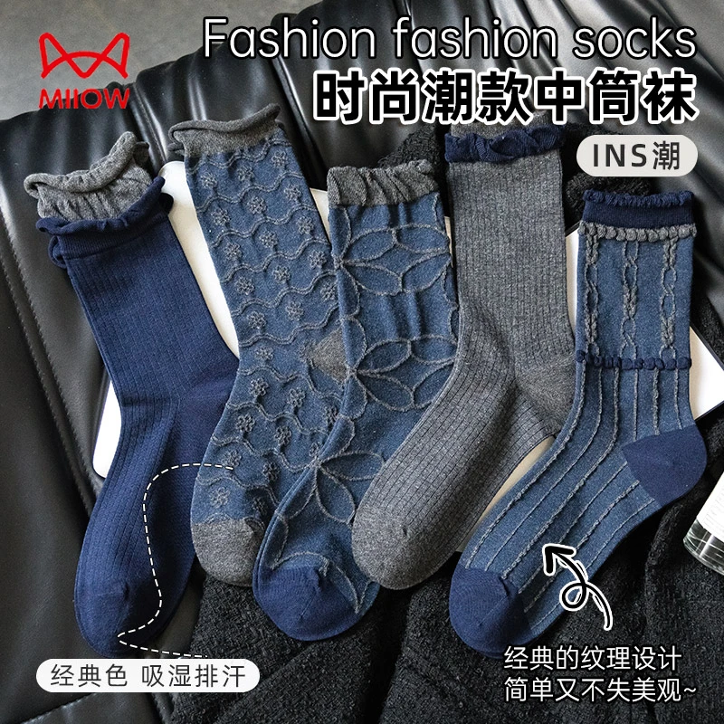 MiiOW/猫人袜子女款爆款2025欧若风复古女生无骨中筒袜春秋棉袜