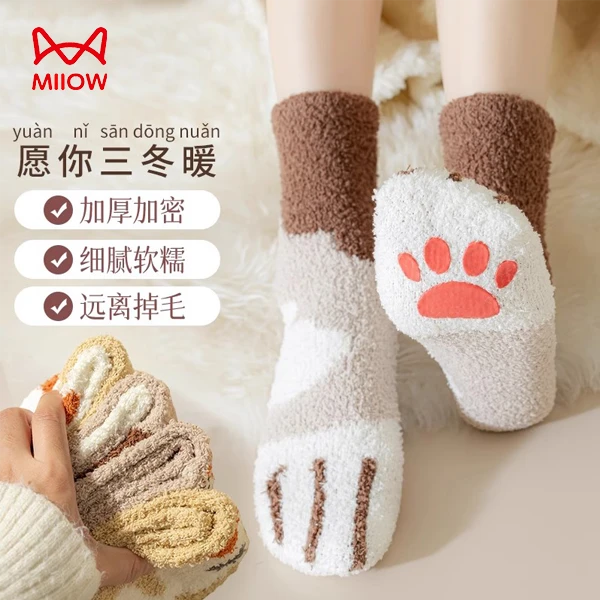 MiiOW/猫人冬季袜子女加厚珊瑚绒猫爪袜不掉毛抗寒保暖地板睡眠袜