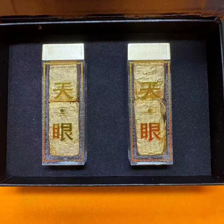 天眼珍品正品黑盒包装果