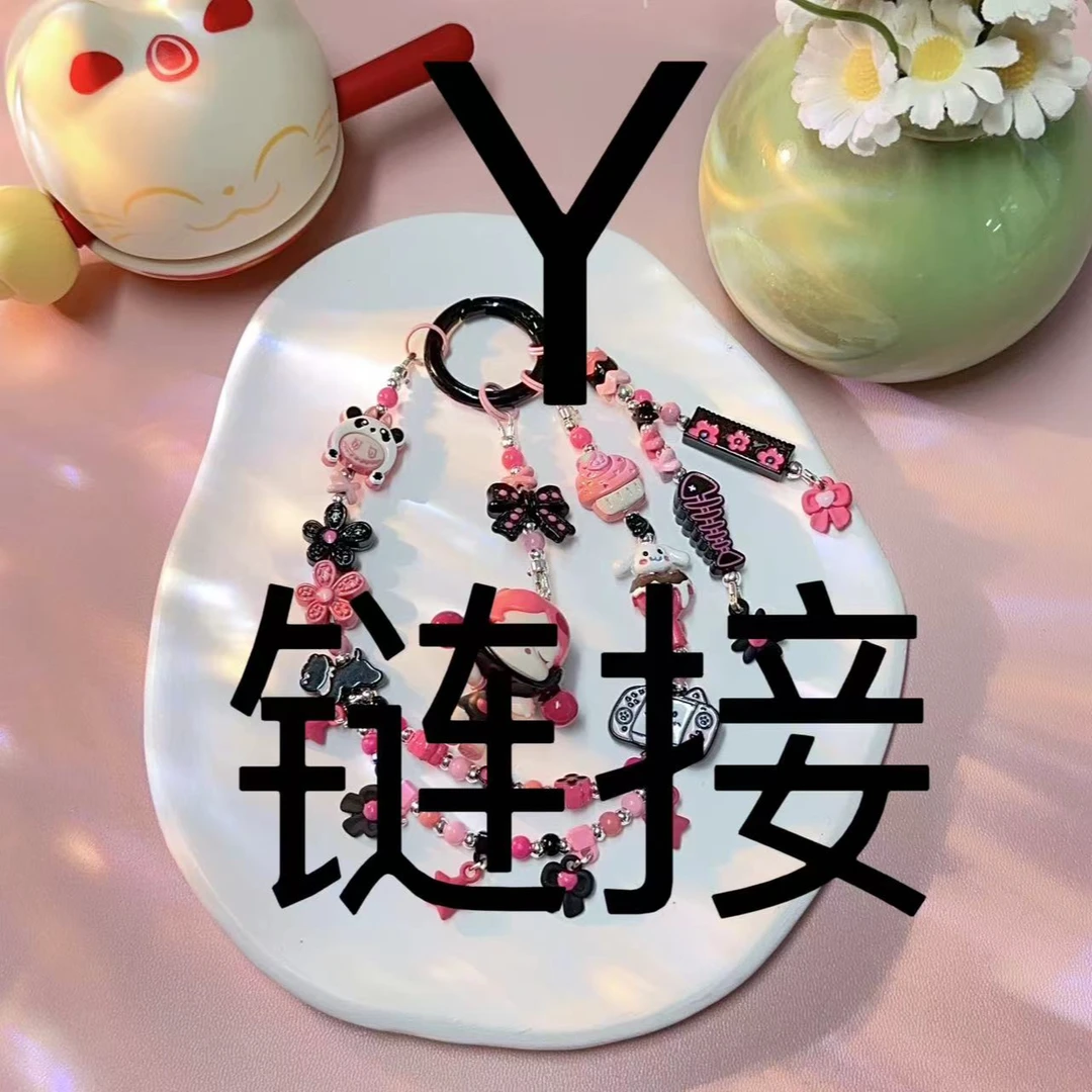 Y1-Y200珠串配饰 DIY手工合金配件 手作串珠8.9