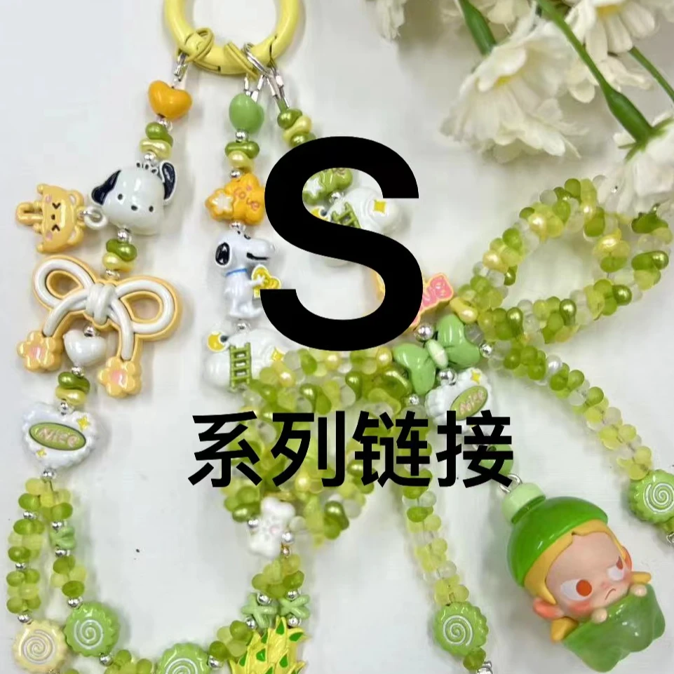 S1-S200创意手工珠串配饰 网红DIY配件手机链 通用手作串珠7.27