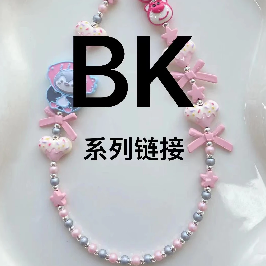 BK1-BK200珠串配饰 DIY配件 手作串珠12.28
