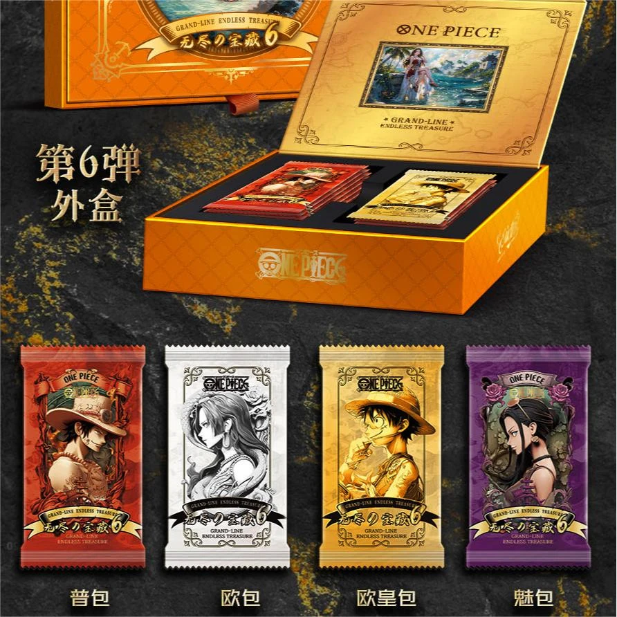 【炒菜】卡巴戈第六弹-航海王珍藏卡-无尽宝藏系列（默认代拆）