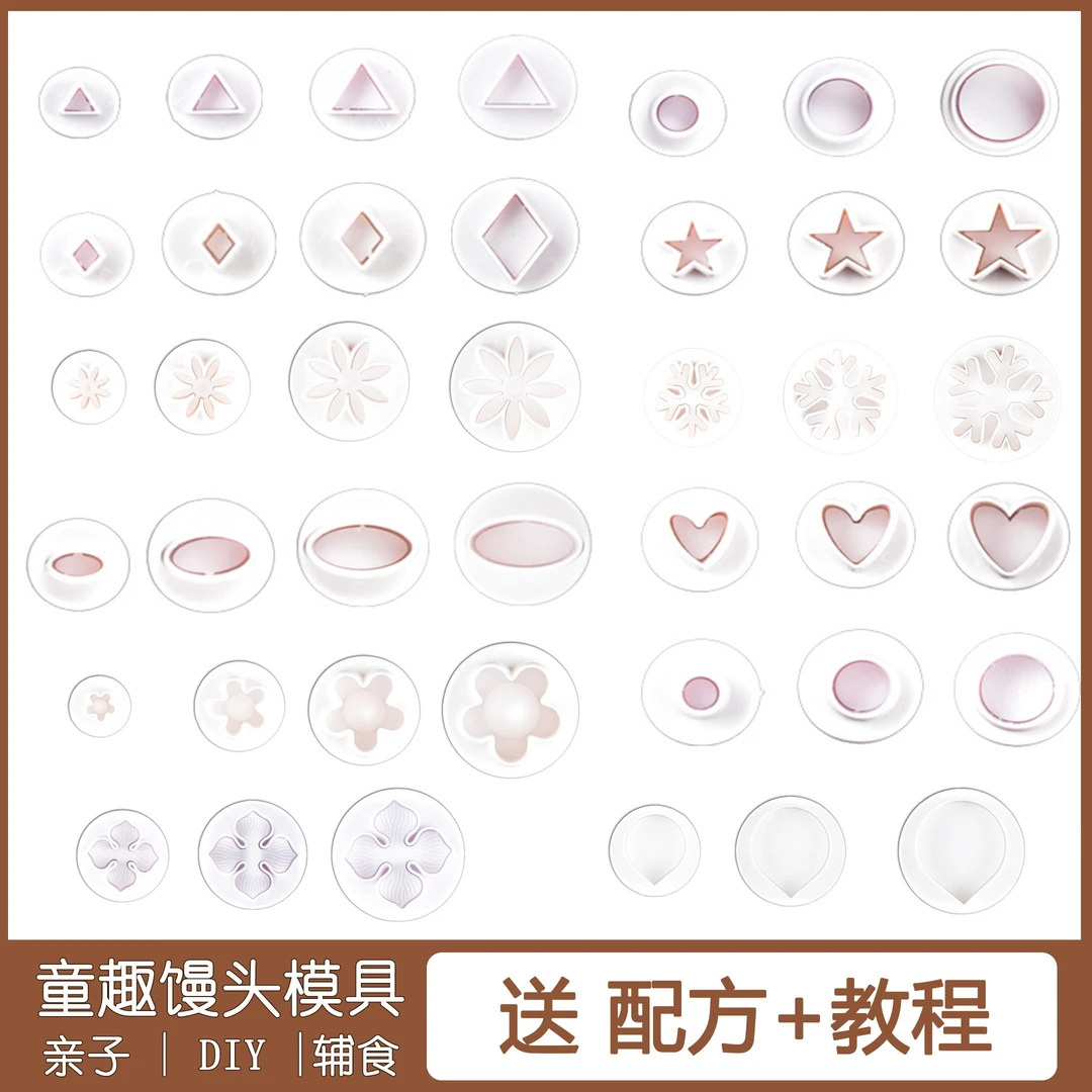 十二款基础弹簧压模模具.十二款基础弹簧压模家用小型网红可爱