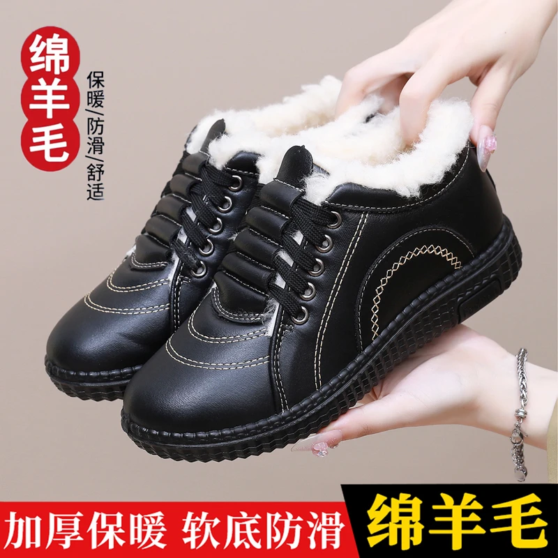 冬季2025纯羊毛老北京布鞋女棉鞋加绒加厚二棉短靴防水防滑妈妈鞋