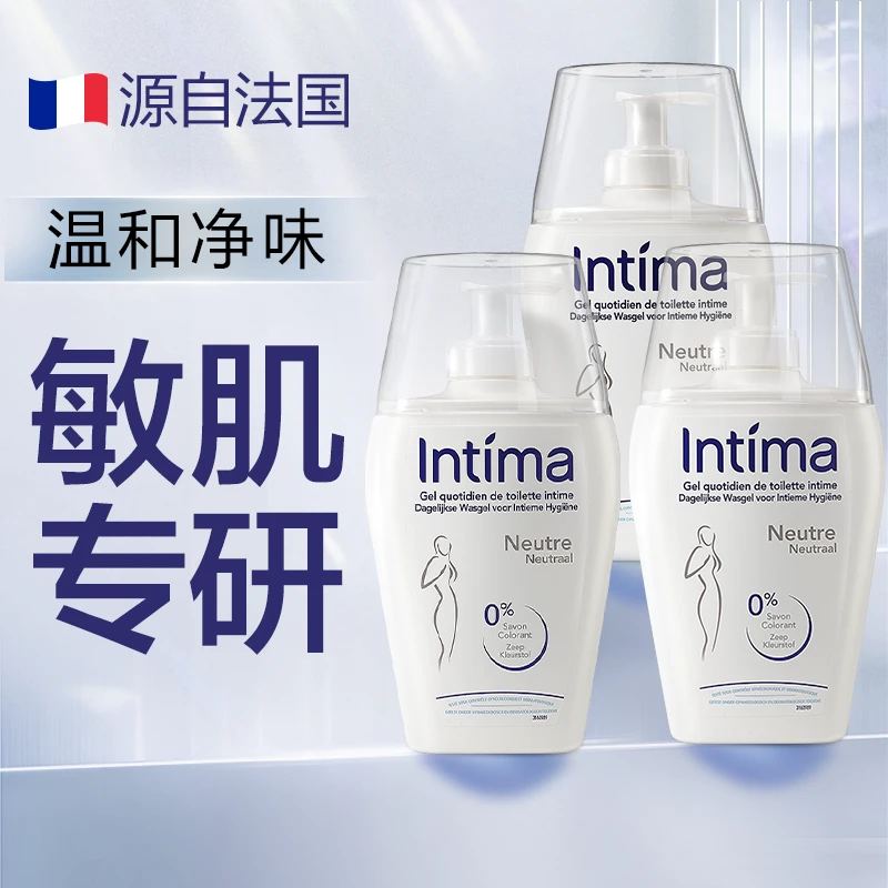 法国Intima茵缇玛敏感肌无香女洗护私处洗液200ml/瓶护理液