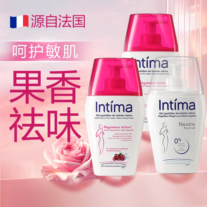 Intima茵缇玛保湿蔓越莓/无香款女私处洗液200ml/瓶