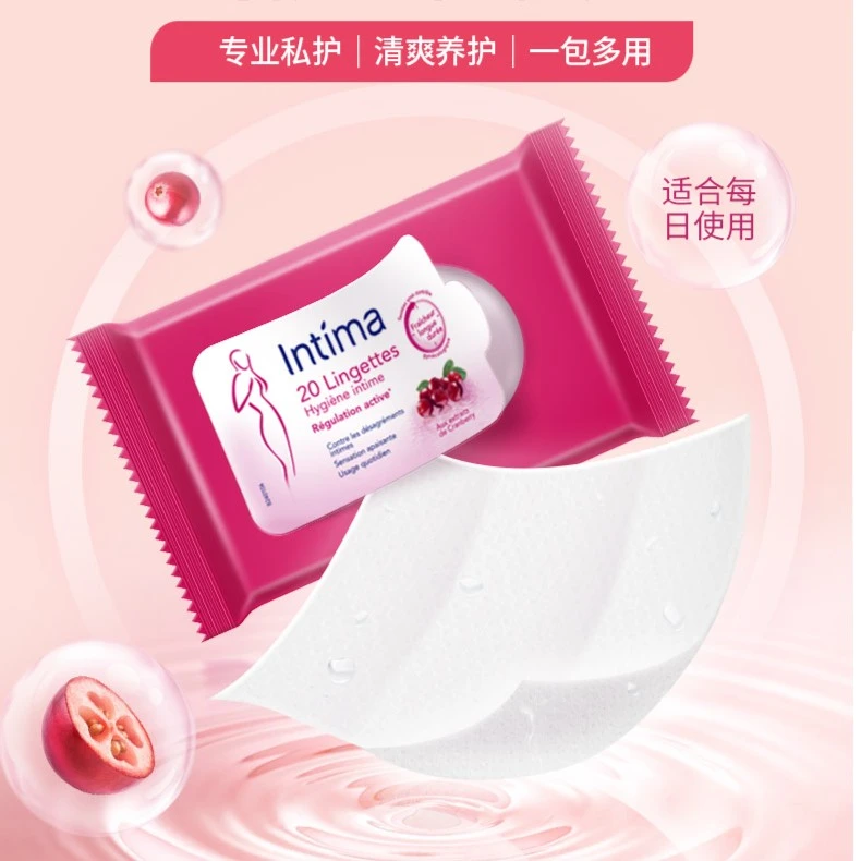 Intima蔓越莓活性温和清爽女士私护清洗湿巾20片【有效期24年7月】