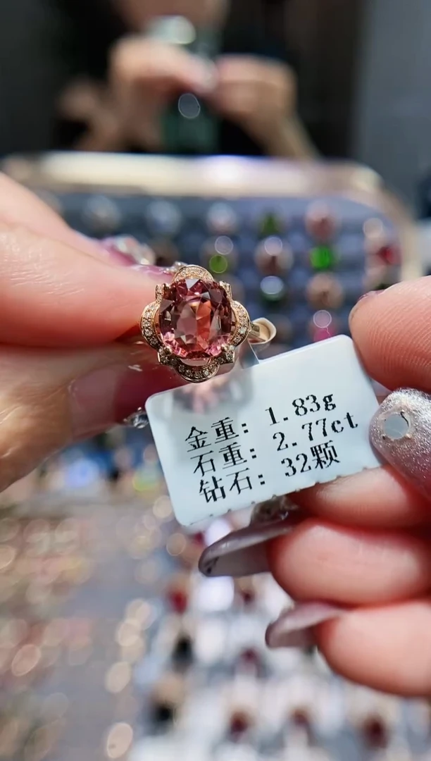 【闪购商品】碧玺戒指18K金镶嵌2.77ct