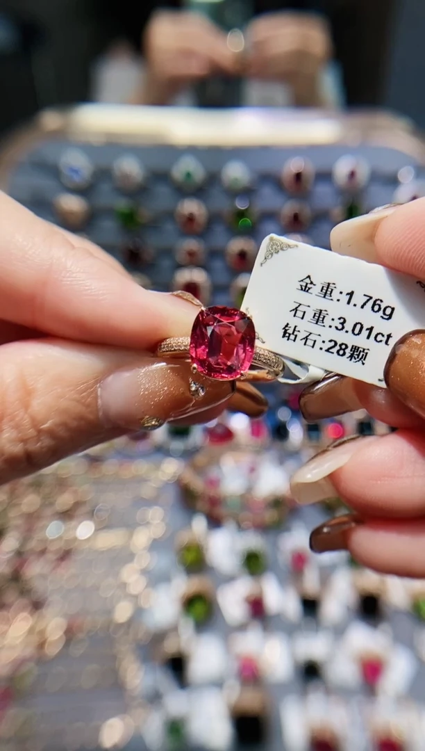 【闪购商品】碧玺戒指18K金镶嵌3.01ct