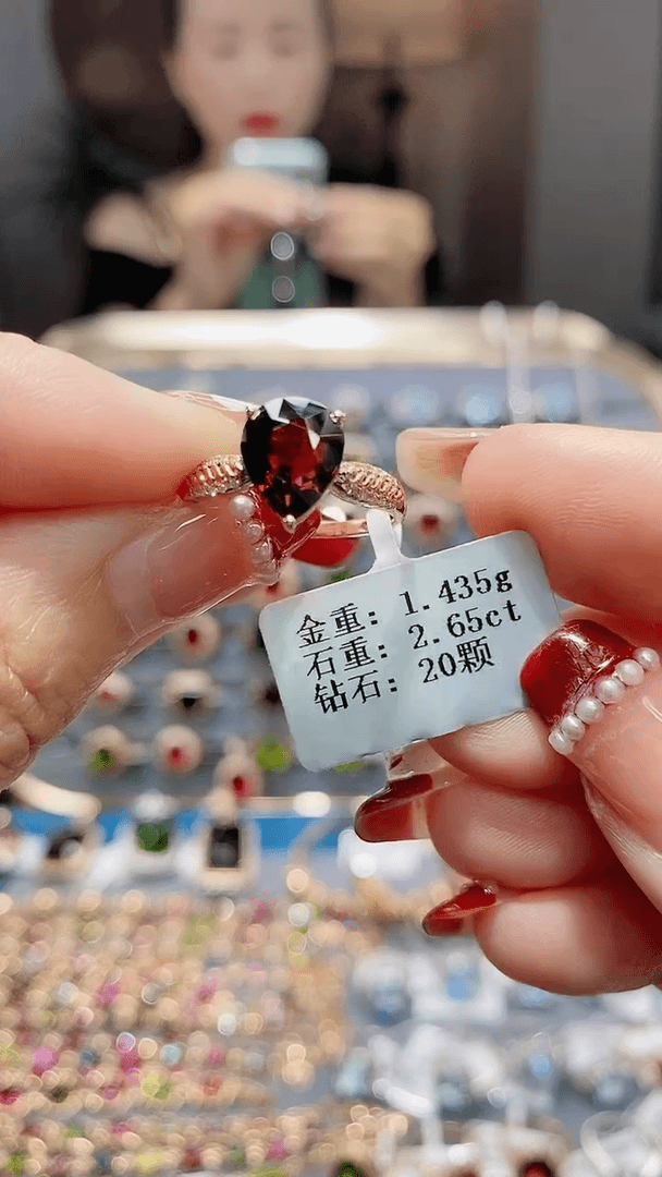 【闪购商品】碧玺戒指18K金镶嵌2.65