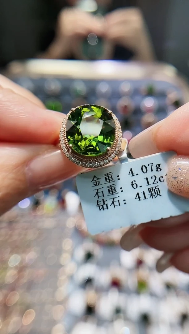 【闪购商品】碧玺戒指18K金镶嵌6.12..