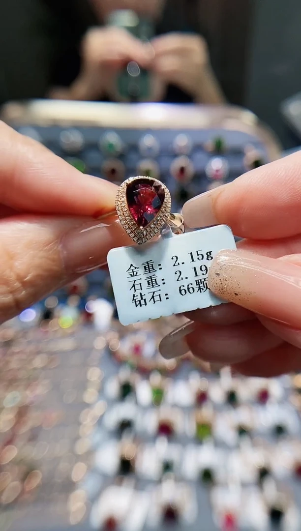【闪购商品】碧玺戒指18K金镶嵌2.19ct