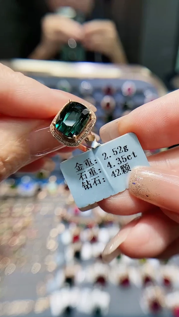 【闪购商品】碧玺戒指18K金镶嵌4.35..