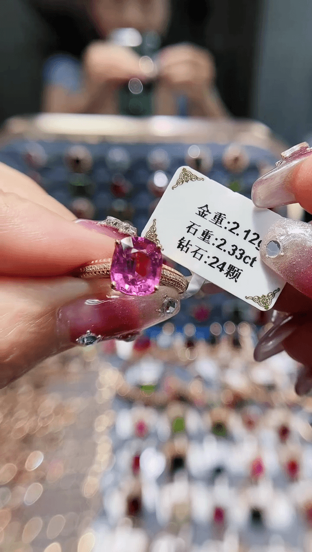 【闪购商品】碧玺戒指18K金镶嵌2.33ct