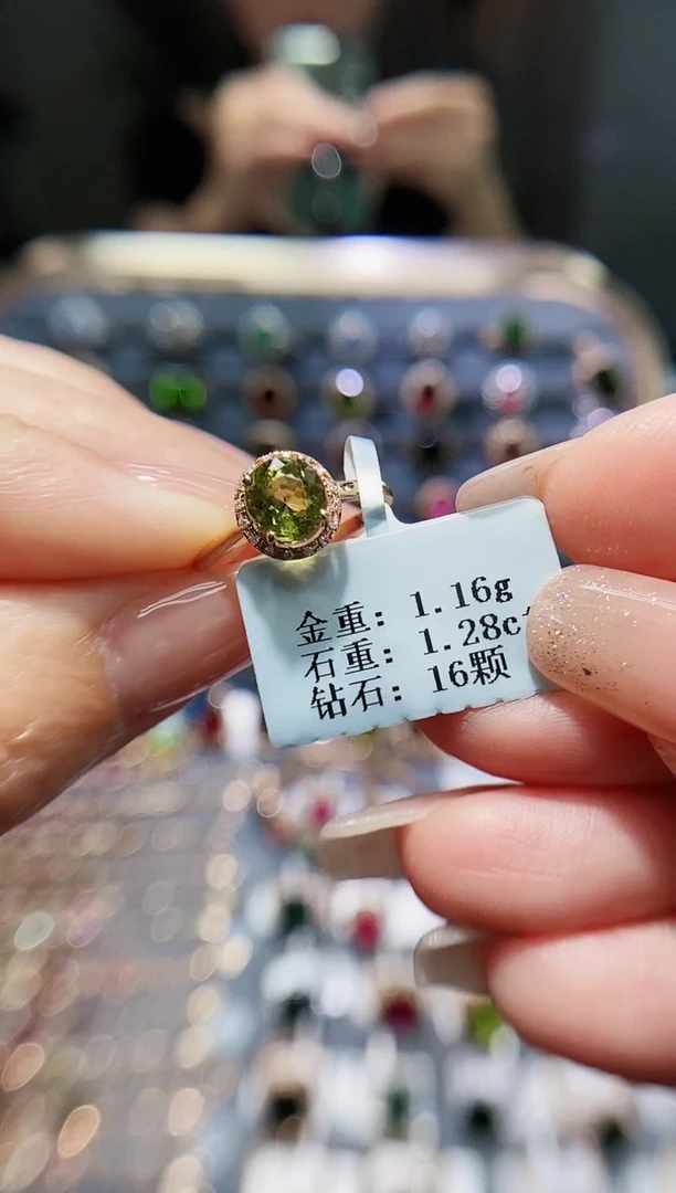 【闪购商品】碧玺戒指18K金镶嵌1.28.