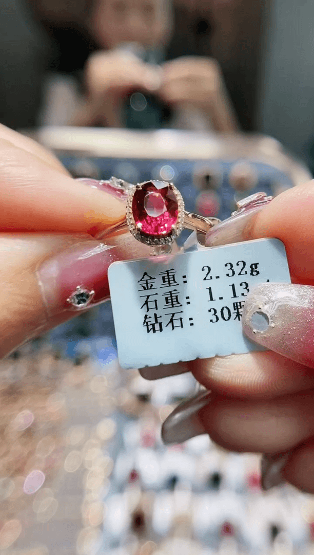【闪购商品】碧玺戒指18K金镶嵌1.13.