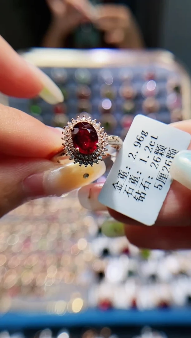 【闪购商品】碧玺戒指18K金镶嵌1.2ct