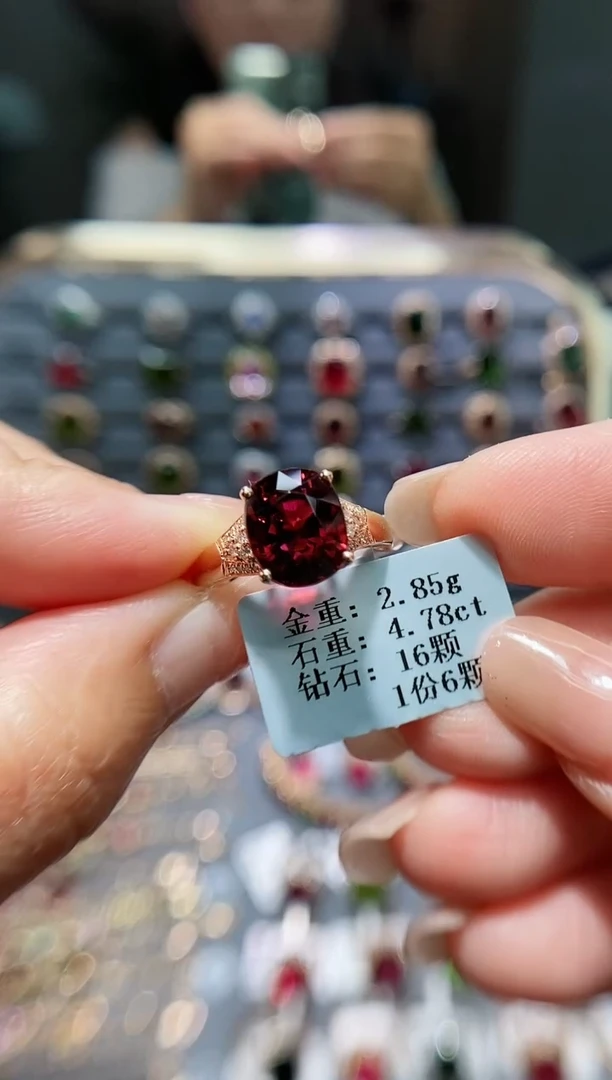 【闪购商品】碧玺戒指18K金镶嵌4.78.