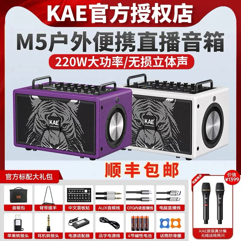 英国KAE虎头音箱音响
