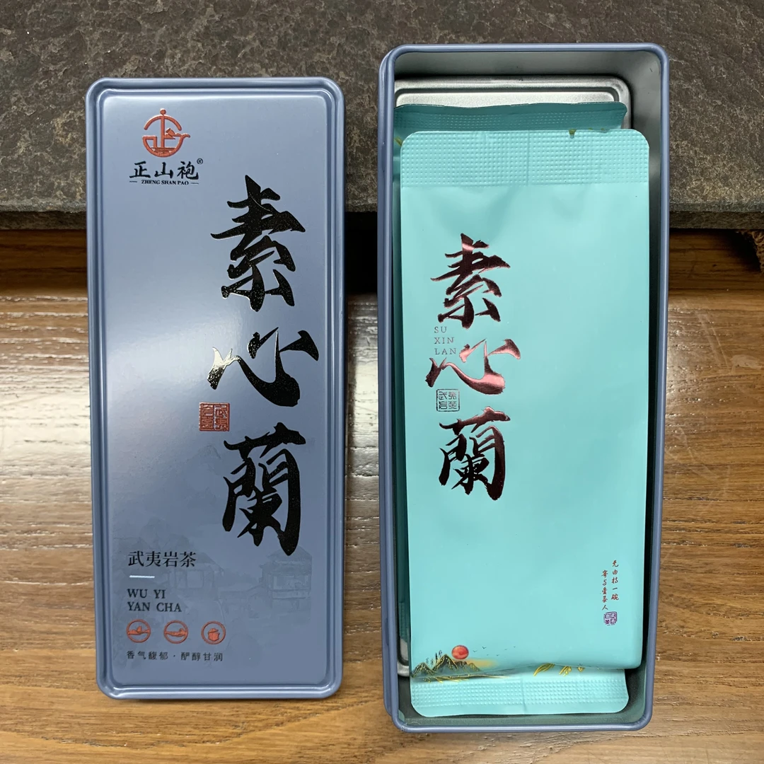 【武夷岩茶】素心兰 铁盒装 2泡装 17克