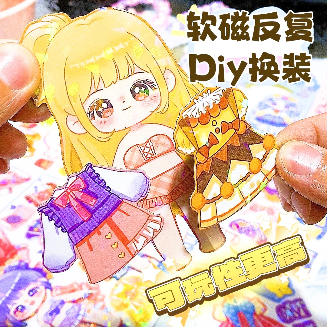 【卡通可爱公主冰箱贴】创意磁吸贴套装磁贴冰箱贴高颜值过家家玩具