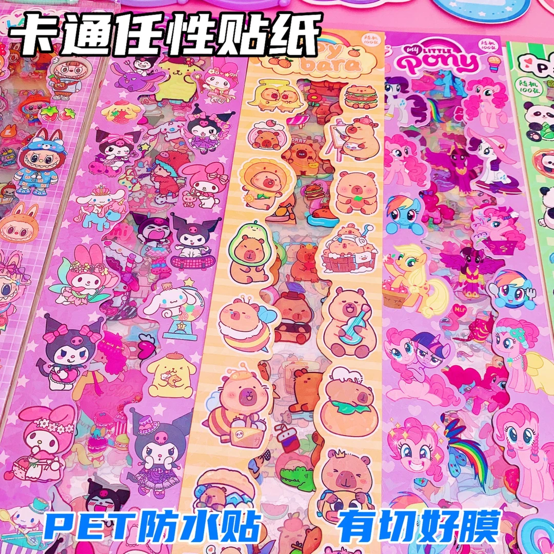 【高颜值无需剪裁】儿童卡通裁任性贴PET防水可爱主题装饰随意贴纸