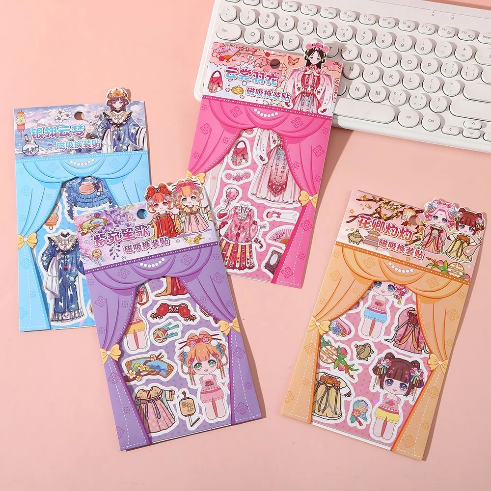 免裁剪磁吸公主换装贴【随机一包】
