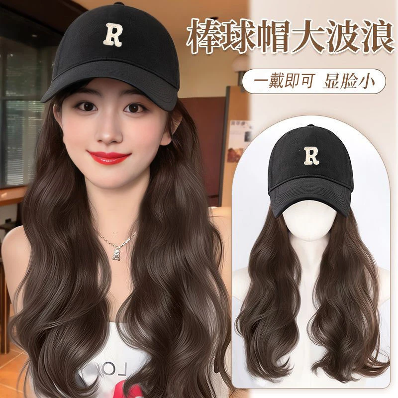 帽子假发女一体新款韩系大波浪长卷发自然仿真发全头套假发帽长发