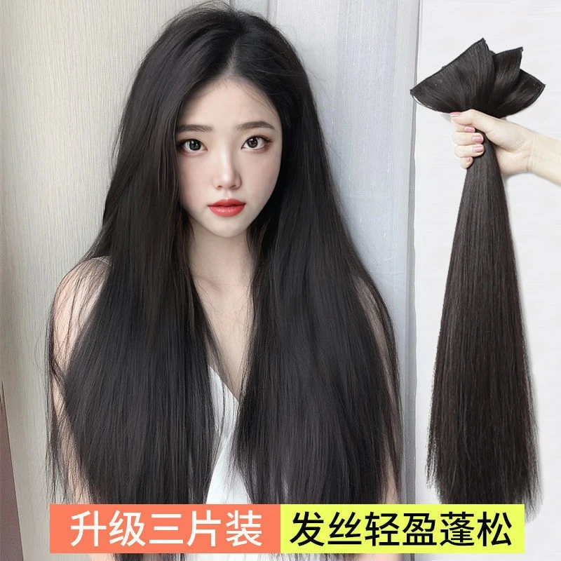 接发片头发垫发增发量蓬松假发片女一片式无痕接发自己接全头长发