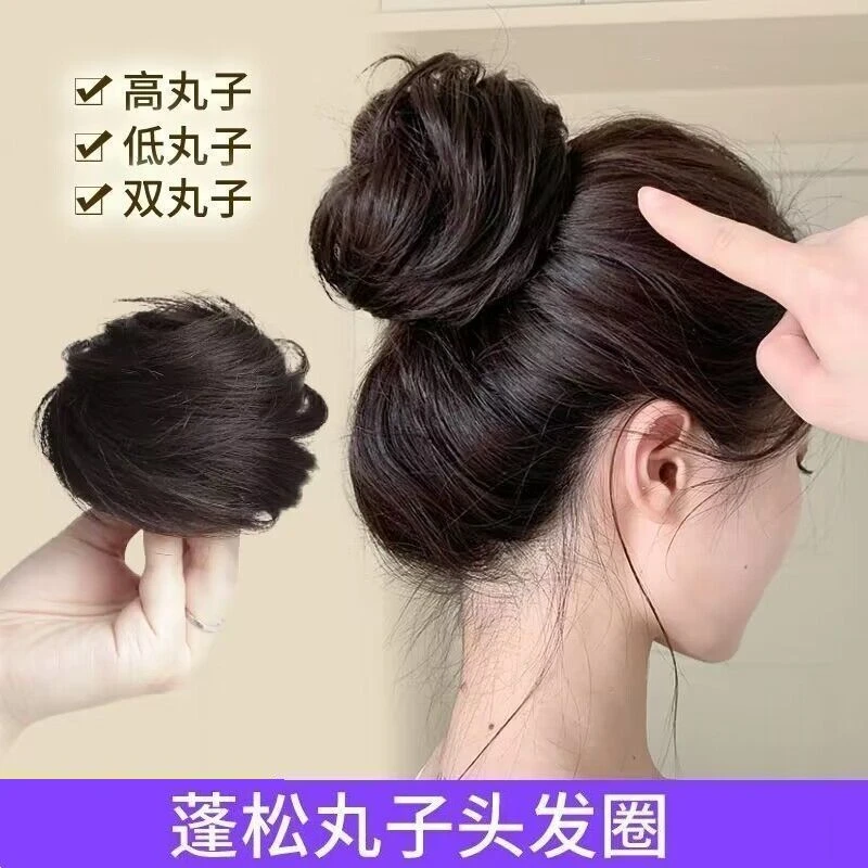 新款低丸子头假发圈自然蓬松逼真时尚汉服花苞头盘发包头饰卷发圈