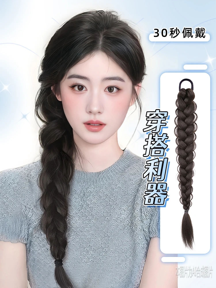 假发辫子女双马尾麻花辫温柔气质自然仿真发可低可高扎假发辫马尾