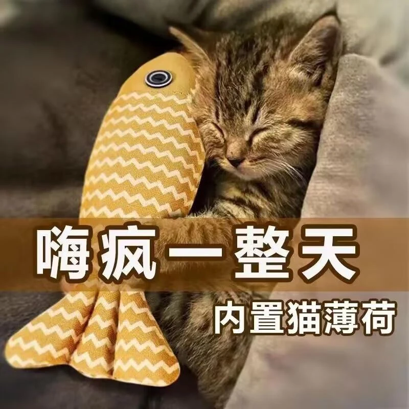 手工猫玩具自嗨猫薄荷布偶仿真鱼幼猫磨牙猫咪逗猫棒宠物猫猫用品