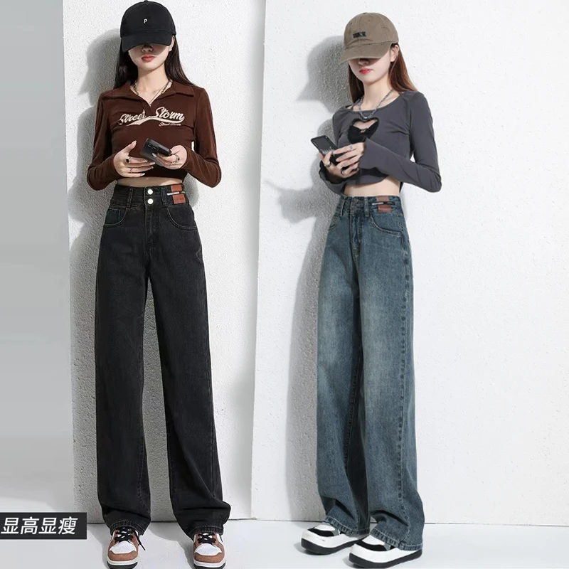 【现货发】窄版阔腿牛仔裤女春秋新款高腰小个子直筒裤