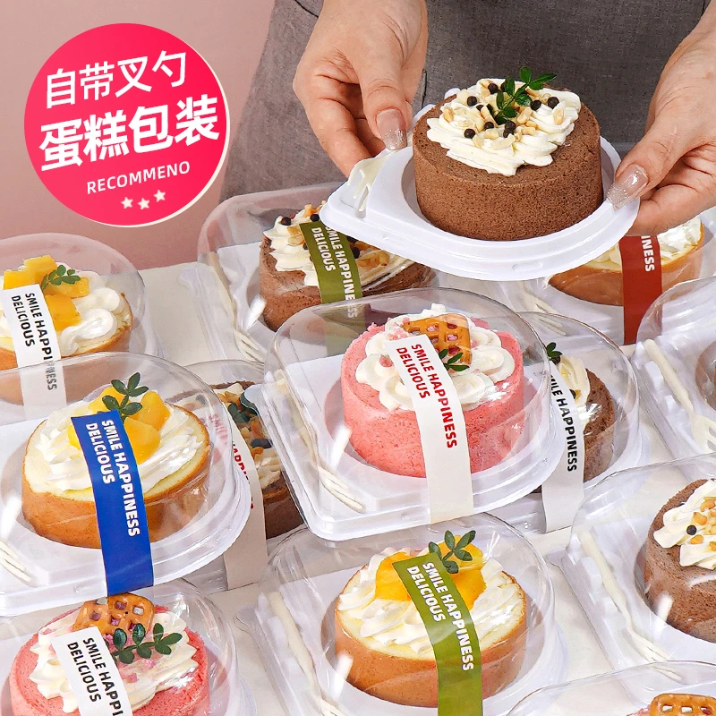 蛋糕卷包装盒单个切块打包盒瑞士女王卷圆形西点盒子透明甜品烘焙